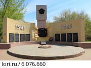 Братская могила умерших от ран красноармейце. Город Курган (2013 год). Редакционное фото, фотограф Анатолий Матвейчук / Фотобанк Лори