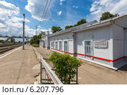 Городское поселение "Посёлок Воротынск". Железнодорожная станция (2014 год). Стоковое фото, фотограф Сергей Лаврентьев / Фотобанк Лори