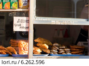 Витрина ларька с выпечкой в Ростове-на-Дону (2010 год). Редакционное фото, фотограф Людмила Угольнова / Фотобанк Лори