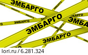 Эмбарго. Желтая оградительная лента. Стоковая иллюстрация, иллюстратор WalDeMarus / Фотобанк Лори