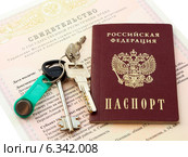 Свидетельство о праве собственности на недвижимость, ключи от новой квартиры и паспорт гражданина Российской Федерации (2014 год). Редакционное фото, фотограф Артём Крылов / Фотобанк Лори