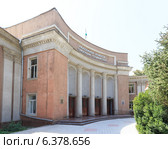 Академия наук Республики Таджикистан. Таджикистан, Душанбе (2014 год). Стоковое фото, фотограф Никита Майков / Фотобанк Лори