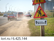 Дорожные работы (2014 год). Редакционное фото, фотограф Антон Каменский / Фотобанк Лори