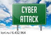 Cyber Attack, надпись на зелёном рекламном щите на фоне неба. Стоковое фото, фотограф Илья Урядников / Фотобанк Лори