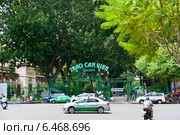Saigon Zoo and Botanical Gardens (2014 год). Редакционное фото, фотограф Александр Подшивалов / Фотобанк Лори