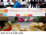 Прилавок с молочными продуктами из Республики Беларусь на аграрной выставке Золотая Осень на ВДНХ в городе Москве, Россия (2014 год). Редакционное фото, фотограф Николай Винокуров / Фотобанк Лори