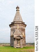 Древняя деревянная Сретено-Михайловская церковь (1655) на месте бывшей деревни Красная Ляга близ Каргополя (2014 год). Стоковое фото, фотограф Виктор Сагайдашин / Фотобанк Лори