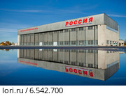 Санкт-Петербург. Ангар авиационно-технической базы авиакомпании "Россия" в аэропорту Пулково (2014 год). Редакционное фото, фотограф Александр Тарасенков / Фотобанк Лори