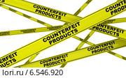 Контрафактная продукция (Counterfeit products). Желтая оградительная лента. Стоковая иллюстрация, иллюстратор WalDeMarus / Фотобанк Лори