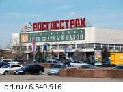 Центральный дом художника на Крымской набережной в Москве (2010 год). Редакционное фото, фотограф lana1501 / Фотобанк Лори