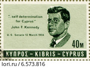 Джон Фицджеральд Кеннеди ( John Fitzgerald Kennedy ). Почтовая марка Кипра. Стоковая иллюстрация, иллюстратор Евгений Мухортов / Фотобанк Лори
