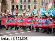 Невский проспект. Демонстрация. Союз металлистов. (2014 год). Редакционное фото, фотограф Татьяна Ульянова / Фотобанк Лори