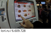 Сенсорный платежный терминал в ресторане Mc’Дональдс, Уфа (2014 год). Редакционное видео, видеограф Mikhail Erguine / Фотобанк Лори