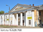 Тверь, дворец культуры имени И.А.Трусова (2014 год). Редакционное фото, фотограф Овчинникова Ирина / Фотобанк Лори