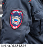 Нарукавный шеврон офицера полиции России. Стоковое фото, фотограф FotograFF / Фотобанк Лори