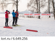 "Лыжный спорт - здоровое поколение! " (2012 год). Редакционное фото, фотограф Татьяна Ульянова / Фотобанк Лори