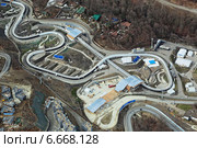 Санно-бобслейная трасса Санки (Sanki) Сочи, Россия, горнолыжный курорт Роза Хутор, место проведения Олимпийских зимних игр 2014 года, вид с высоты птичьего полета. Редакционное фото, фотограф Игорь Долгов / Фотобанк Лори