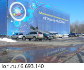 Московский молодежный центр "Планета КВН". Улица Шереметьевская, дом 2. Москва (2012 год). Редакционное фото, фотограф lana1501 / Фотобанк Лори
