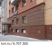 Отель "Виконт", город Пермь (2014 год). Редакционное фото, фотограф Максим Гулячик / Фотобанк Лори