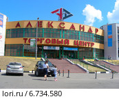 Торговый центр «Александр Лэнд». Улица Пришвина, дом 22. Москва (2014 год). Редакционное фото, фотограф lana1501 / Фотобанк Лори
