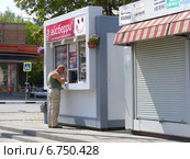 Мужчина покупает мороженое в киоске на Открытом шоссе в Москве (2014 год). Редакционное фото, фотограф lana1501 / Фотобанк Лори