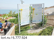 "Verhaltensregeln toten meer". Правила поведения на Мёртвом море. Израиль (2014 год). Редакционное фото, фотограф stargal / Фотобанк Лори