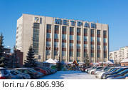 Здание ЗАО ПГ "Метран" в Челябинске (2014 год). Редакционное фото, фотограф Татьяна Сапожникова / Фотобанк Лори