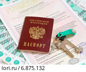 Регистрация права собственности на квартиру (2015 год). Редакционное фото, фотограф Артём Крылов / Фотобанк Лори