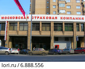 Московская страховая компания на Долгоруковской улице в Москве (2011 год). Редакционное фото, фотограф lana1501 / Фотобанк Лори
