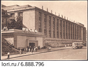 Москва. Государственная библиотека СССР имени В.И. Ленина. Станция метро имени Л.М.Кагановича, почтовая карточка СССР 1947 года. Редакционная иллюстрация, иллюстратор александр афанасьев / Фотобанк Лори