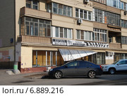 Магазин секонд хенд "Ничего подобного". Улица Фадеева, дом 2. Москва (2010 год). Редакционное фото, фотограф lana1501 / Фотобанк Лори