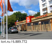 Японский ресторан "Тануки", Щелковское шосе, 33, Москва (2012 год). Редакционное фото, фотограф lana1501 / Фотобанк Лори