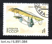 Почтовая марка СССР 1982 год планер. Стоковая иллюстрация, иллюстратор Сергей Тихонов / Фотобанк Лори