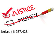 Выбор справедливость (choice justice). Концепция изменения выбора. Стоковая иллюстрация, иллюстратор WalDeMarus / Фотобанк Лори