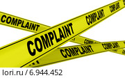 Жалоба (complaint). Желтая оградительная лента. Стоковая иллюстрация, иллюстратор WalDeMarus / Фотобанк Лори