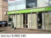 Пиццерия "Чентрале" на Кутузовском проспекте. Москва (2011 год). Редакционное фото, фотограф Щеголева Ольга / Фотобанк Лори