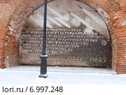 Мемориал в Нижнем Новгороде (2015 год). Редакционное фото, фотограф Сергей Юрьев / Фотобанк Лори