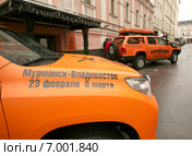 Автомобили-участники зимней гонки внедорожников "Экспедиция - Трофи" (2015 год). Редакционное фото, фотограф Александр С. Курбатов / Фотобанк Лори