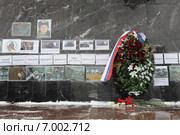 Акция в поддержку людей на Донбассе на Поклонке в Москве (2015 год). Редакционное фото, фотограф Дмитрий Неумоин / Фотобанк Лори