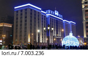Новогодние праздники в Москве. Здание Российской Государственной Думы. Январь 2015. Стоковое видео, видеограф Арташес Оганджанян / Фотобанк Лори