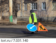 Единорос тащит дорожные знаки (2014 год). Редакционное фото, фотограф Анатолий Матвейчук / Фотобанк Лори