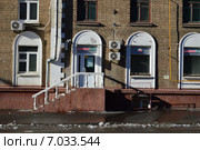 АйМаниБанк. Новопесчаная улица, 8, корпус 1. Москва (2015 год). Редакционное фото, фотограф lana1501 / Фотобанк Лори