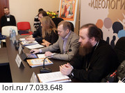 Форум православной молодежи «Идеология лидерства» в Солнечногорске (2015 год). Редакционное фото, фотограф Дмитрий Неумоин / Фотобанк Лори