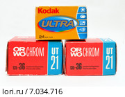Фотопленки Орво Хром (ORWO CHROM) и кодак ультра (Kodak Ultra) (2014 год). Редакционное фото, фотограф Александр Тараканов / Фотобанк Лори