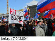 Акция движения "Антимайдан". Шествие по Петровке. Москва, 21 февраля 2015. Редакционное фото, фотограф lana1501 / Фотобанк Лори