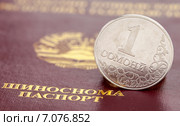 Монета 1 сомони на фоне таджикского паспорта. Стоковое фото, фотограф FotograFF / Фотобанк Лори