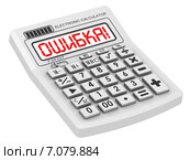 Ошибка! Надпись на электронном калькуляторе. Стоковая иллюстрация, иллюстратор WalDeMarus / Фотобанк Лори