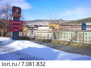 Златоуст, Челябинская область,Златоустовский, электрометаллургический, завод (2015 год). Редакционное фото, фотограф Игорь Потапов / Фотобанк Лори