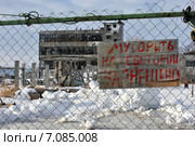 Вывеска. Мусорить запрещено (2009 год). Стоковое фото, фотограф Oleg Moiseykin / Фотобанк Лори