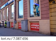 Экономический кризис. Аренда коммерческого помещения на Невском проспекте,  Санкт-Петербург (2015 год). Редакционное фото, фотограф Светлана Колобова / Фотобанк Лори